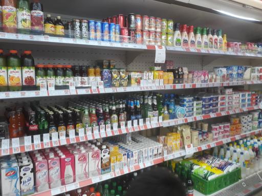 عکس فروشگاه هفت| 7